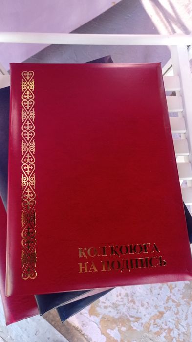 Поздравительные папки, папка на подпись