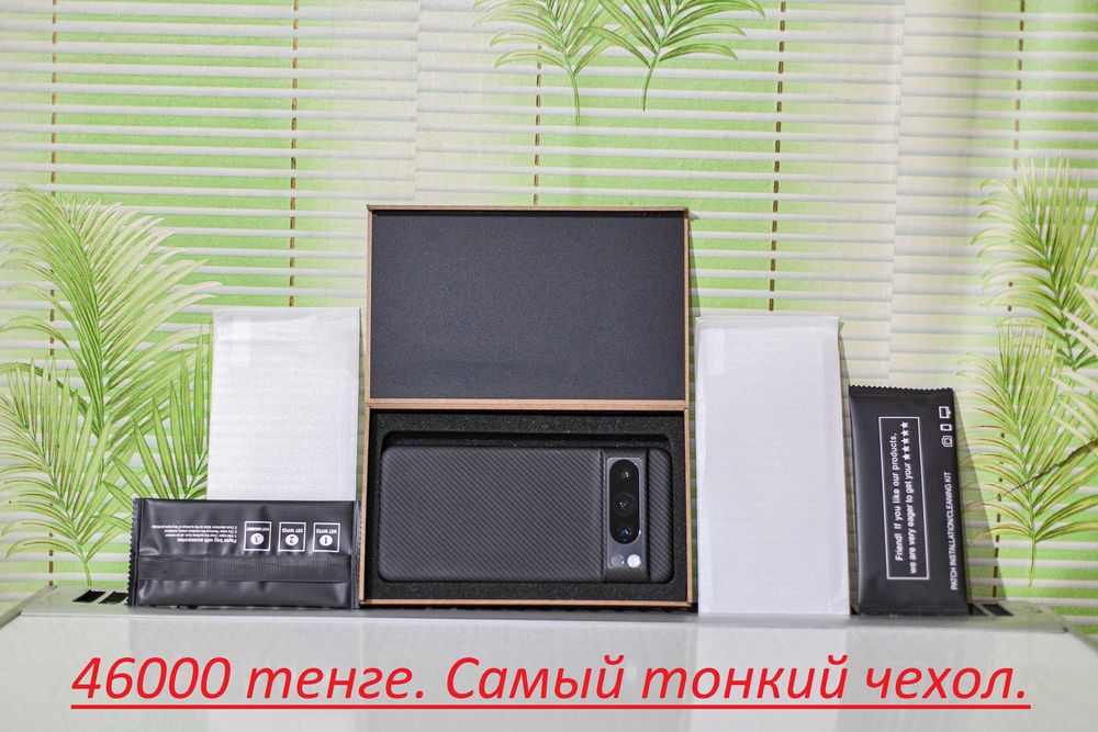 Mous для Google Pixel 8 Pro, Pixel 9 Pro. Pixel 9.Pixel 9 Pro  MagSafe