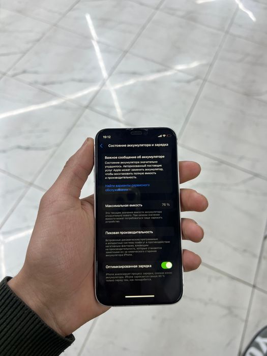 продам iphone 12 mini