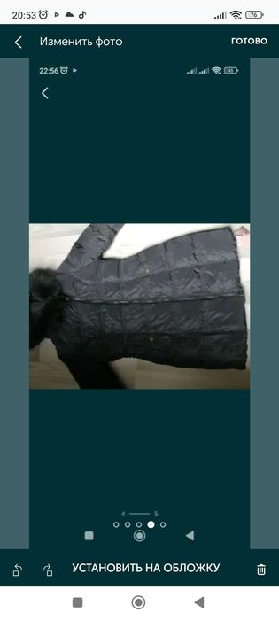 Продается новая куртка