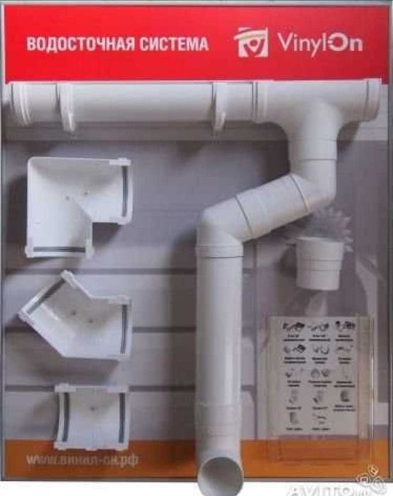 Водосточная система Пластик