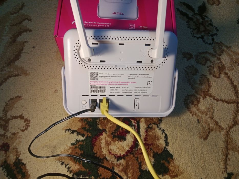 Роутер алтел модем вайфай