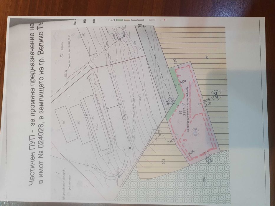 Продава се Парцел в Велико Търново, Промишлена зона - Запад - 4691 кв.м за 45 €/кв.м - Снимка #1