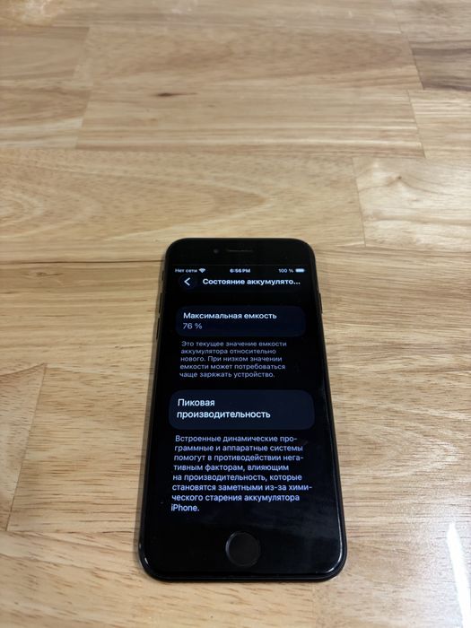 Iphone SE 2020 года 128 гб