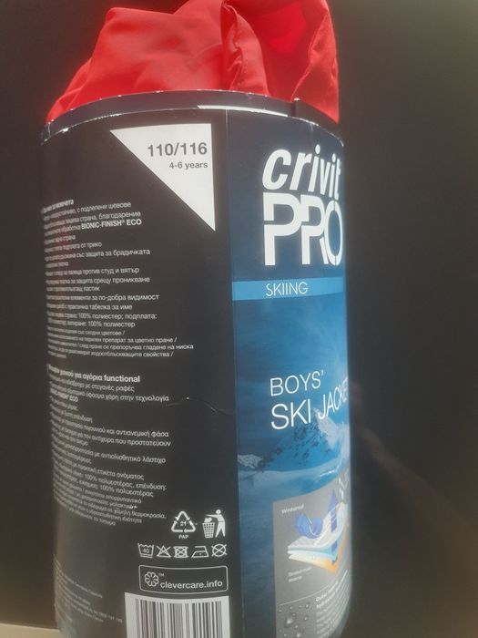 Ски екип за дете 4-6 години