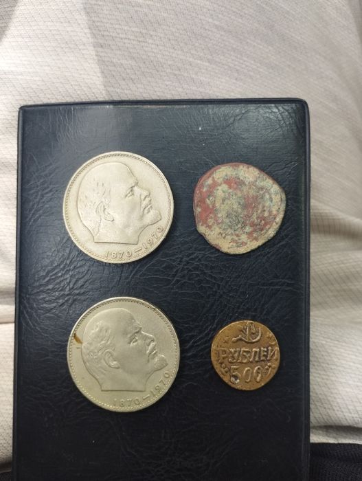 Эски кадимий танга сотилади