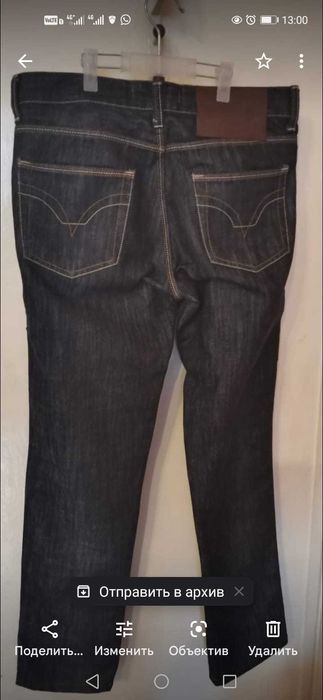 Костюм джинсовый