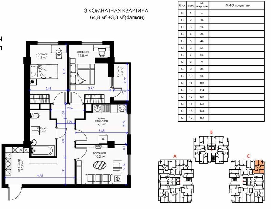 2026 3-чораг топшириладиган уйлар РАССРОЧКАГА ва ИПОТЕКА га !!!