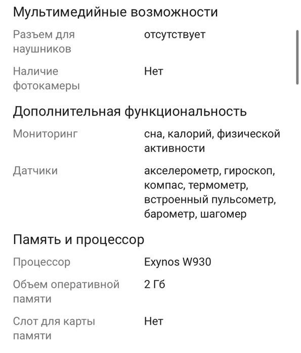 Часы samsung watch classic6