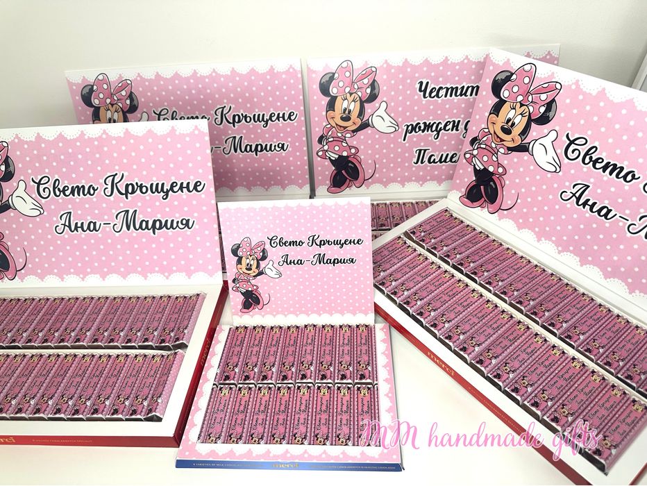 Персонализирани бонбони