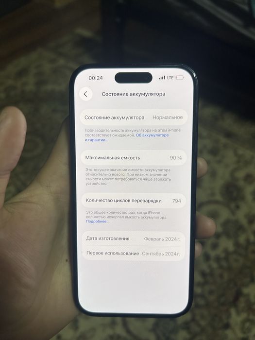 Айфон 15 обмен тоже болады