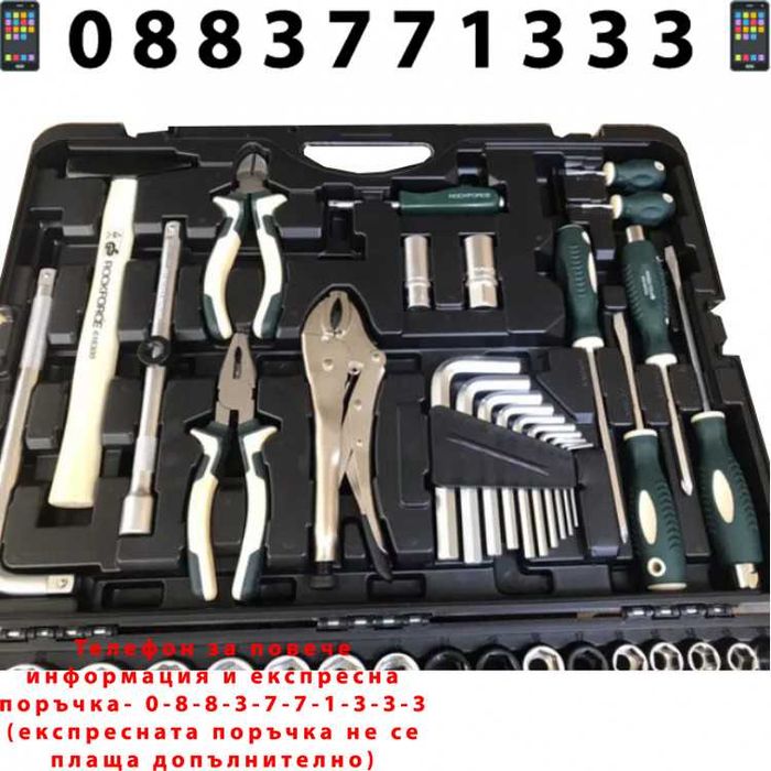 НЕМСКО RockFORCE Premium Гедоре 142 + 6 Части + Подарък ЛЕД ФЕНЕР