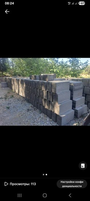 Газоблок Боралдай