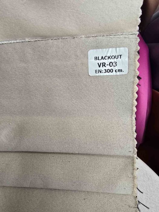 Плат блекаут за завеси