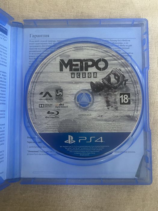 Продам игры для PS4/5 и Xbox One