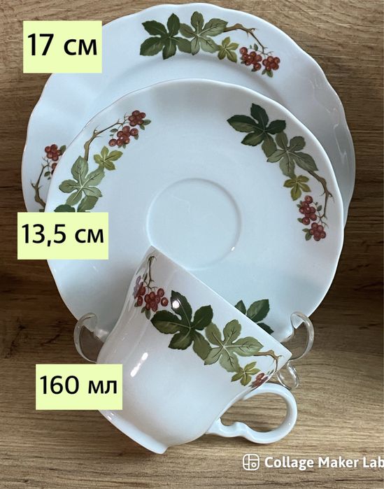 Порцеланов сервиз за кафе -WINTERLING Bavaria