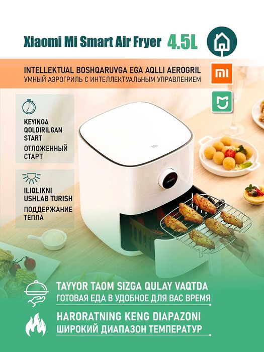 Xiaomi Mi Smart Air Fryer