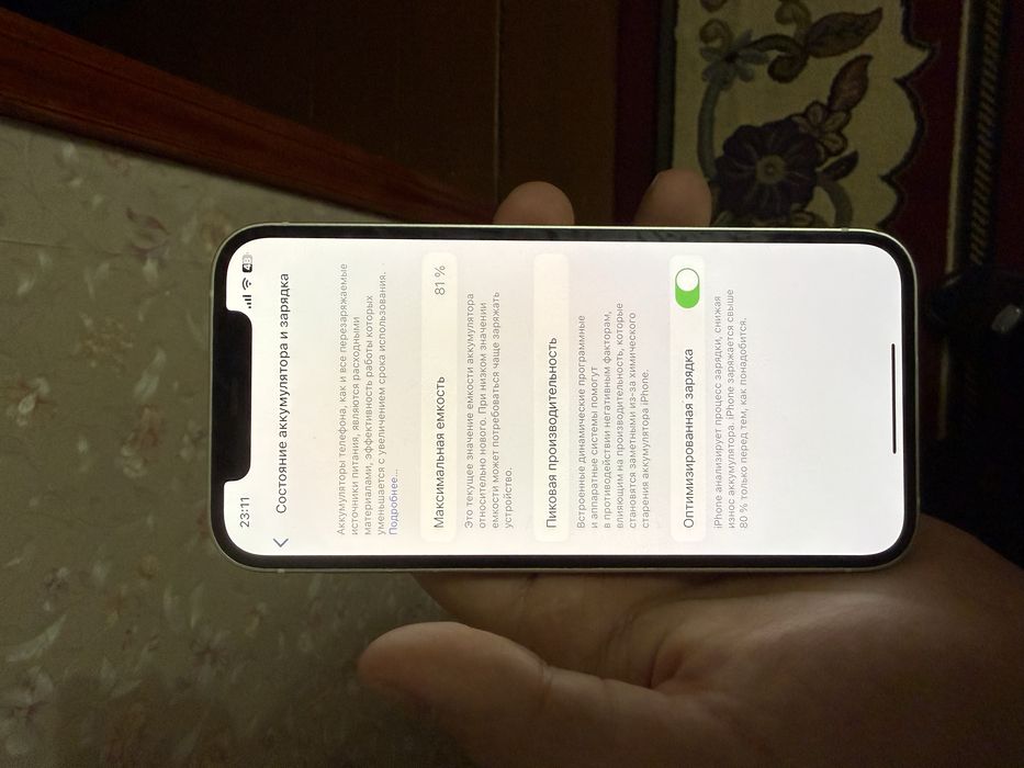 iPhone 12 белый 64 гб