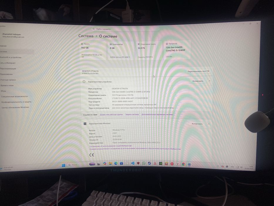 мощный игровой компьютер