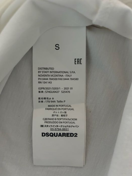 Тениска и потник Dsquared2 Ibrahimovic-размер S