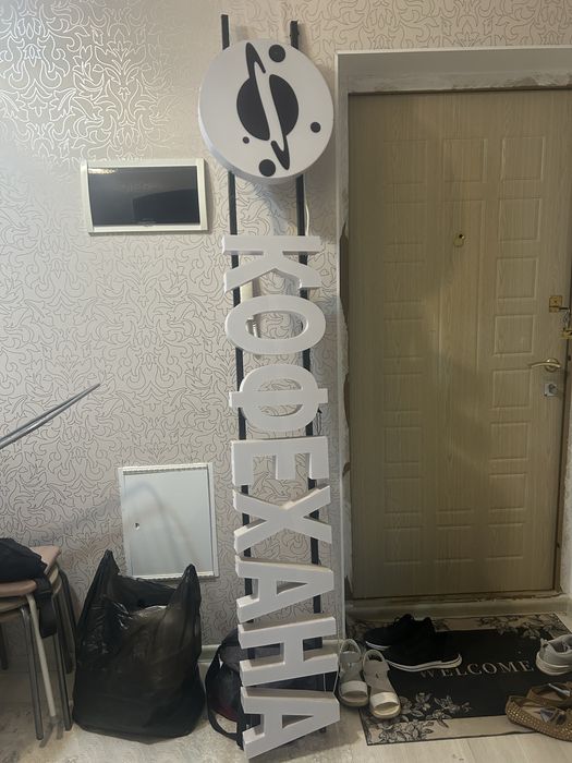 Продам вывеску Кофехана