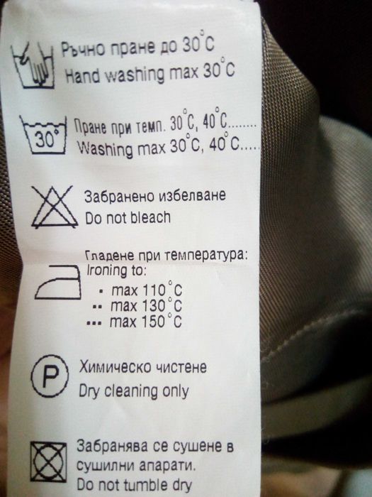 Рокля със сако за пролет-лято