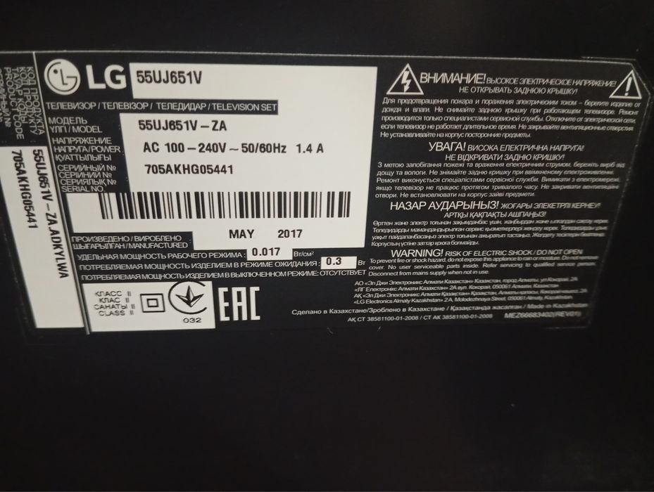 Продам smart tv LG 55UJ651V