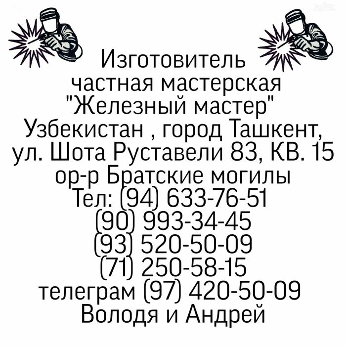 Токарные и фрезерные работы по чертежам и эскизам