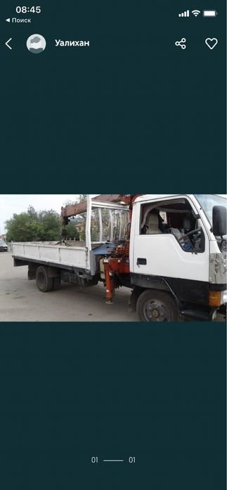 Услуги мини манипулятора Астана