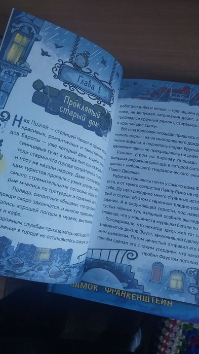 Книги. Новые книги.