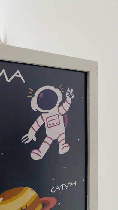 Монтесори постери - Слънчева система