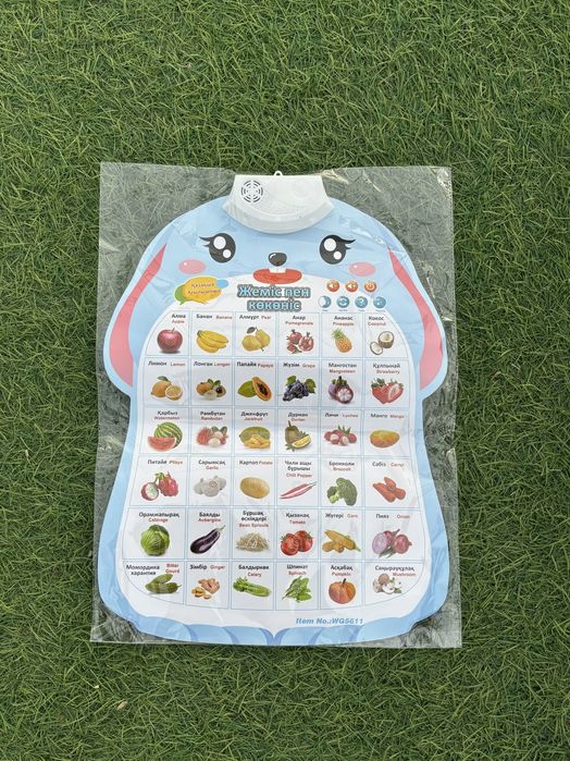 Развивающие игрушки, книги