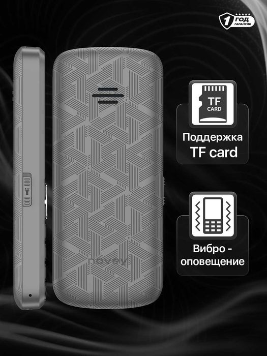 Novey 102 Plus (Новый+Гарантия+Скидка) Nokia  Original 2025