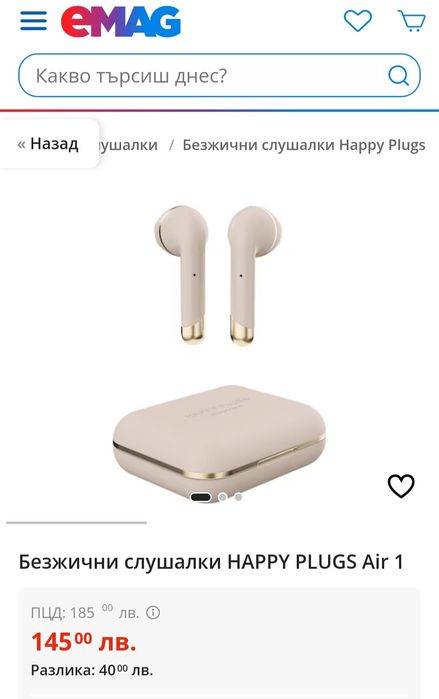 Уникални блутут слушалки на топ цена Happy Plugs Air 1