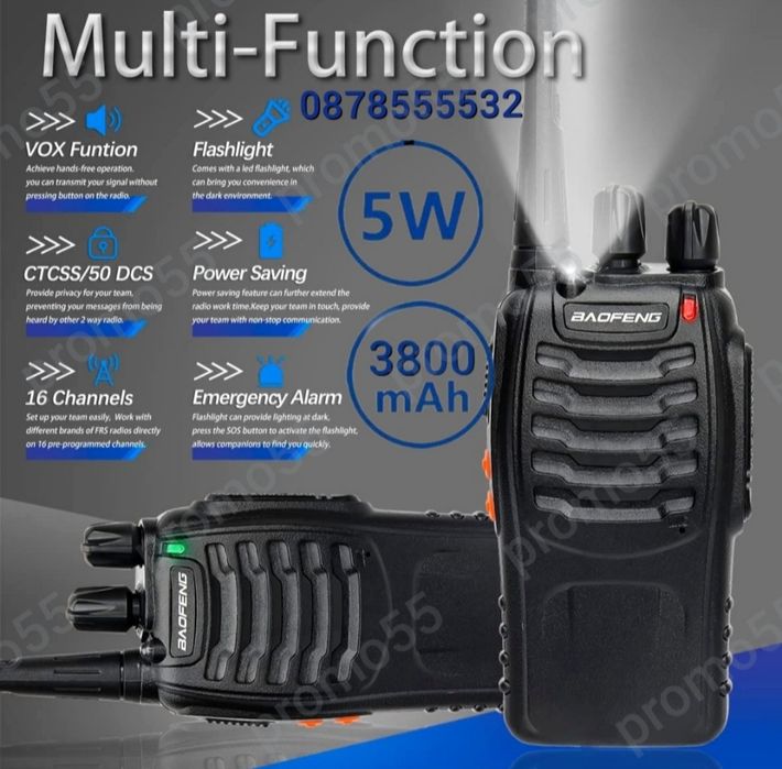 Комплект 2бр. Радиостанции Baofeng 888S