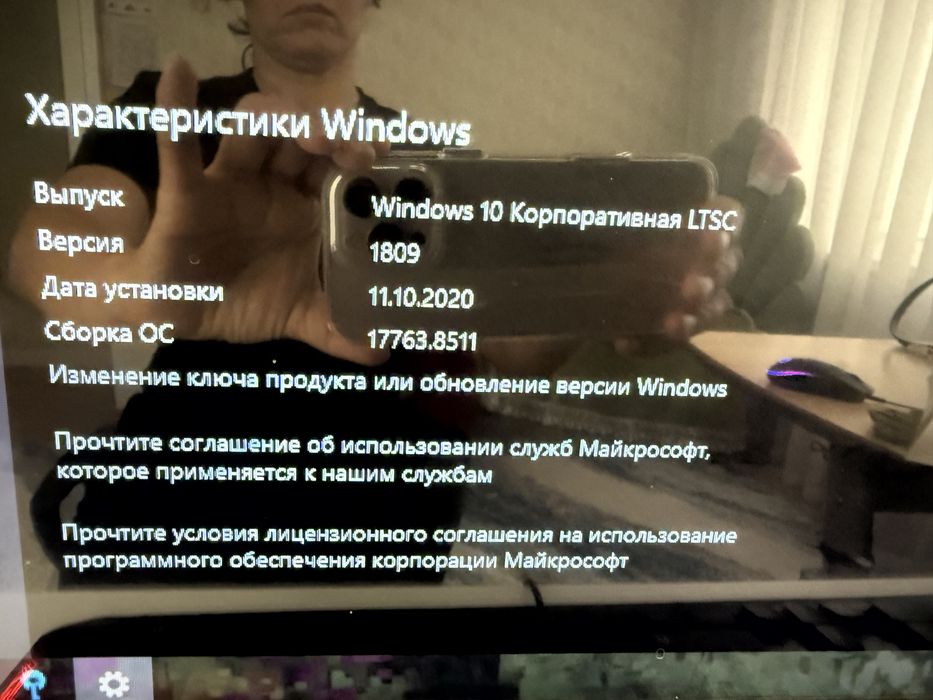 Продам персональный компьютер.