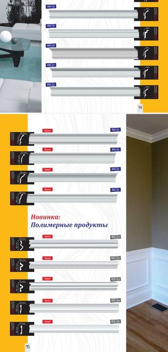 Best decor pokak tyaga prays narxida