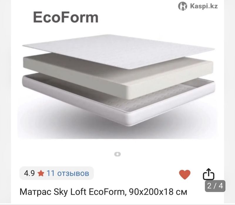 Продам кровать односпальную