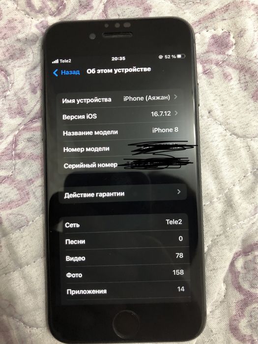 iphone 8 64gb в хорошем состоянии