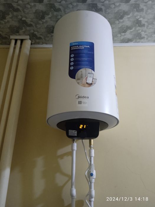 ЭДИФЕР 1200В идеально