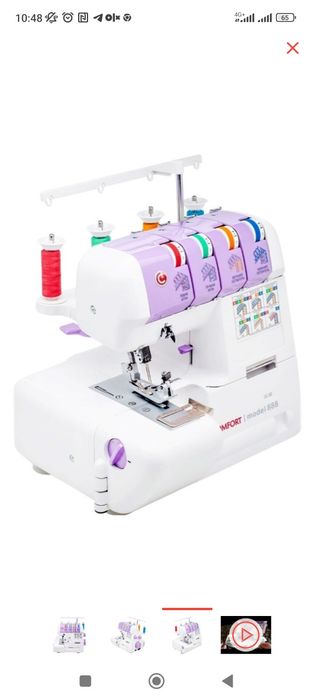 Оверлок новый 888