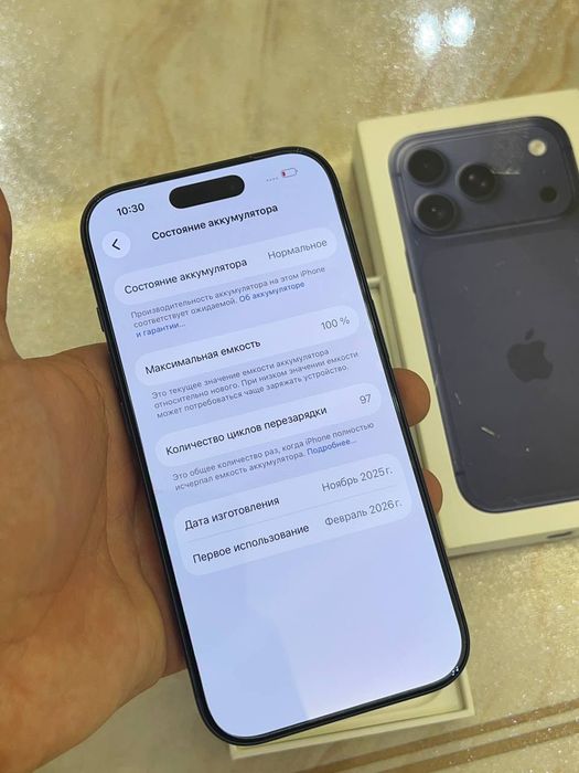 Iphone 17 pro srochna