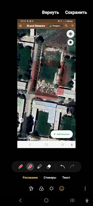 Уй куриш учун уй жой сотилади