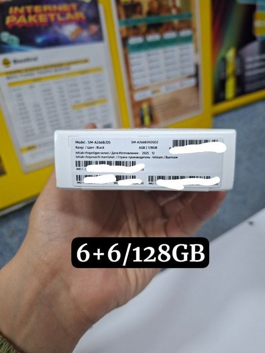 Samsung A26 8/256GB