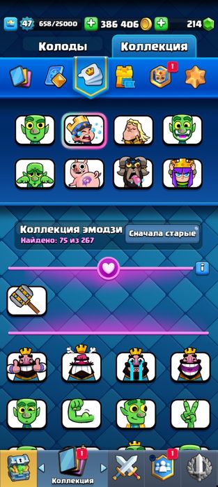 Продам аккаунт в клеш рояль