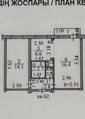 Продам квартиру, 2-ка. Амре Кашаубаев 24