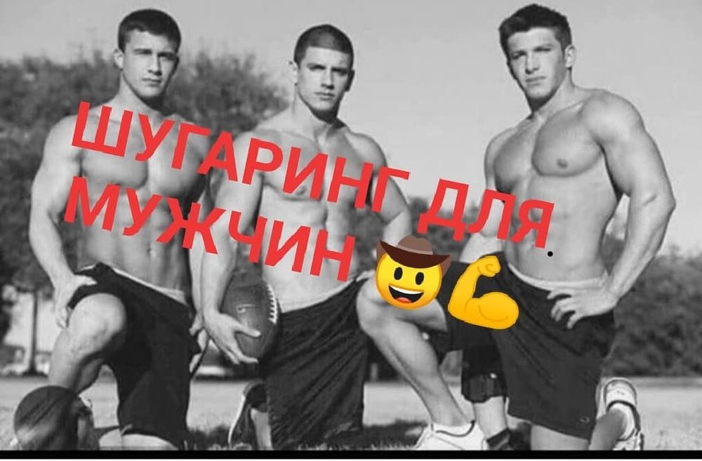 ШУГАРИНГ для всех