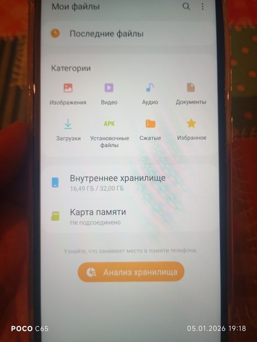 SamsungA10/32гб-Идеальный