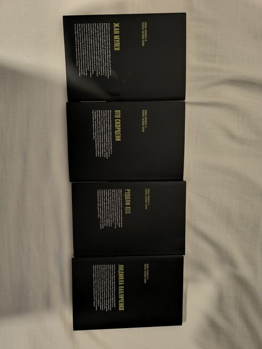 Продавам комплект книги колекция от втората световна
