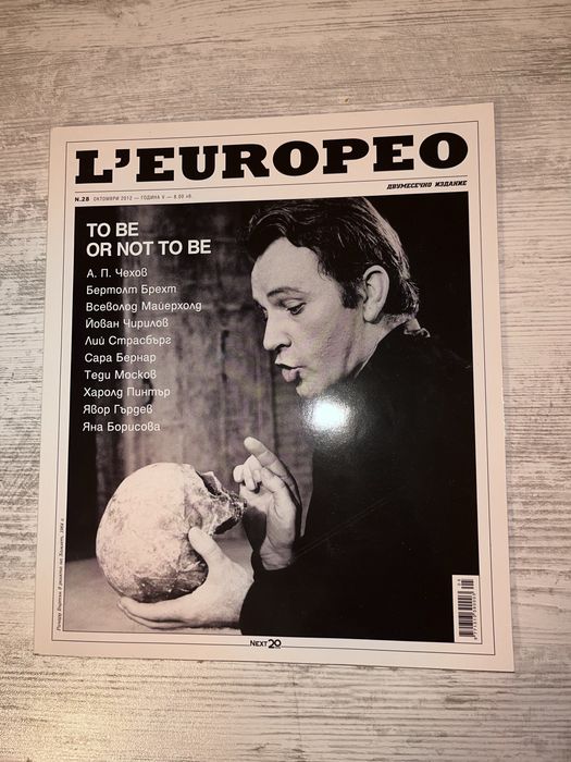 L’europeo списания